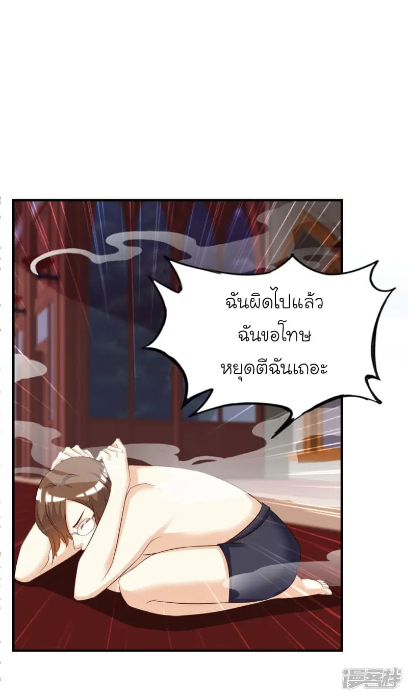 หน้า 13 จาก 39