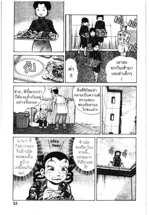 หน้า 23 จาก 26
