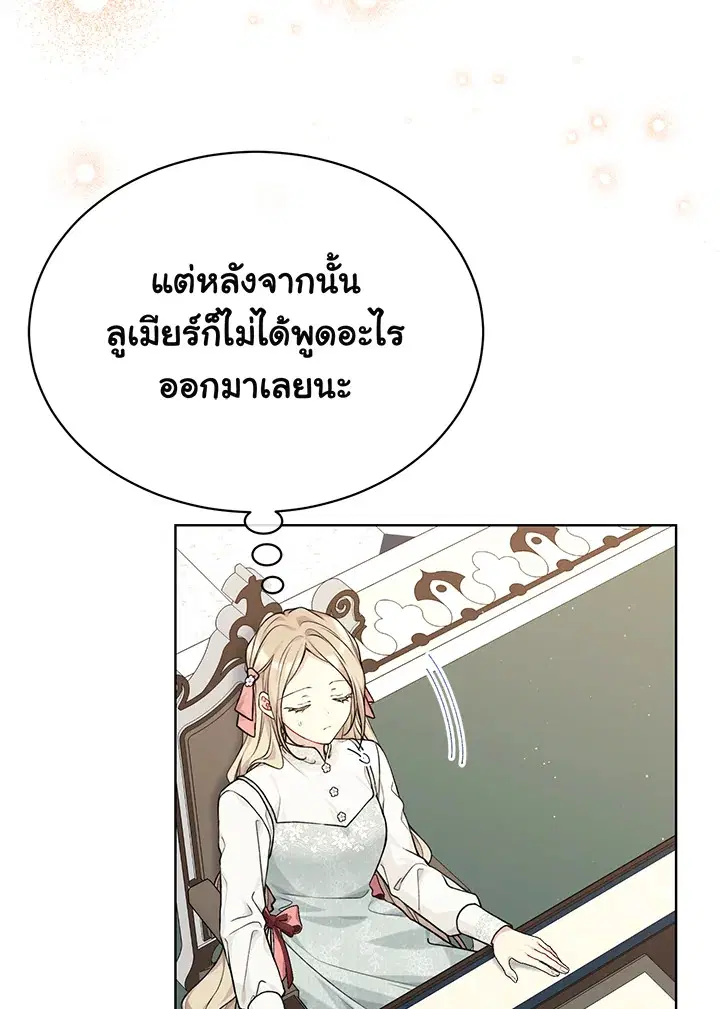 หน้า 90 จาก 112