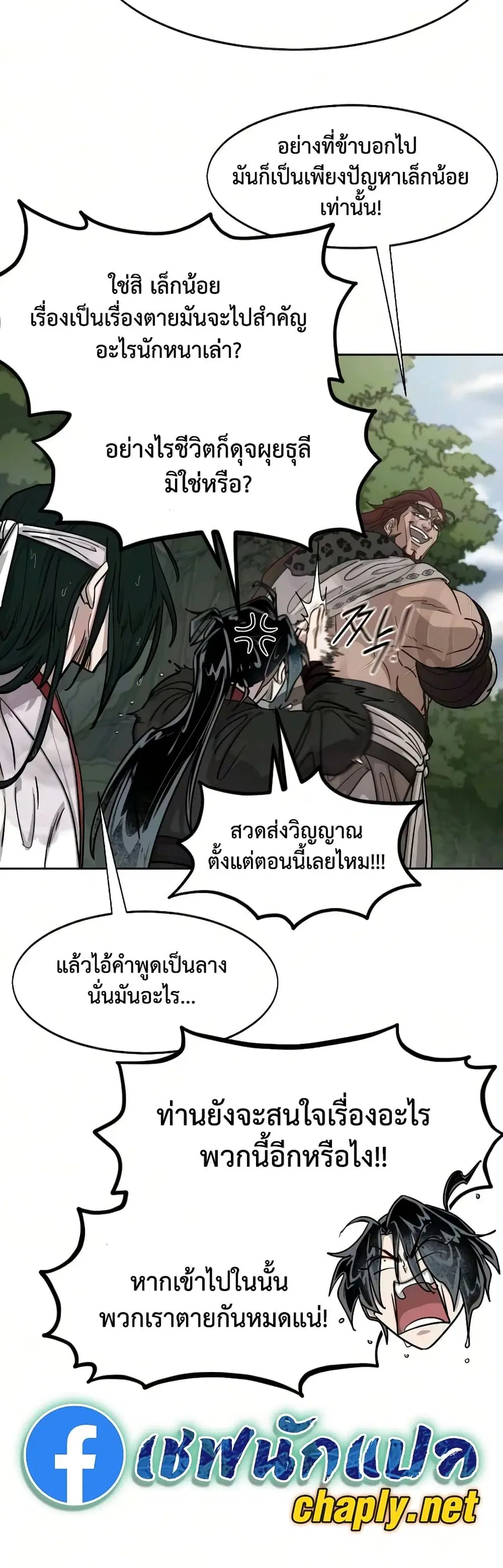 หน้า 26 จาก 60