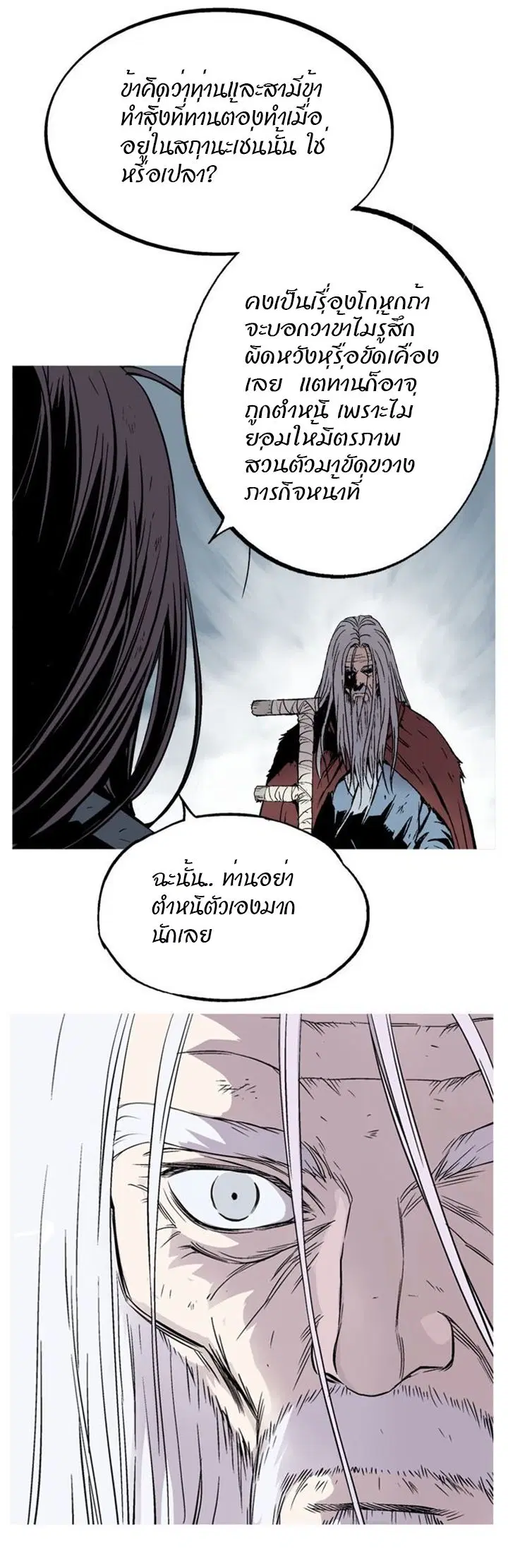 หน้า 9 จาก 50