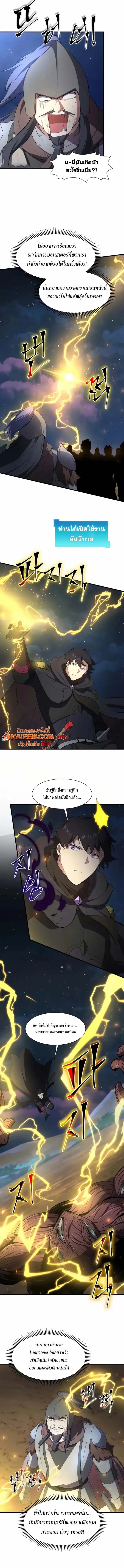 หน้า 10 จาก 17