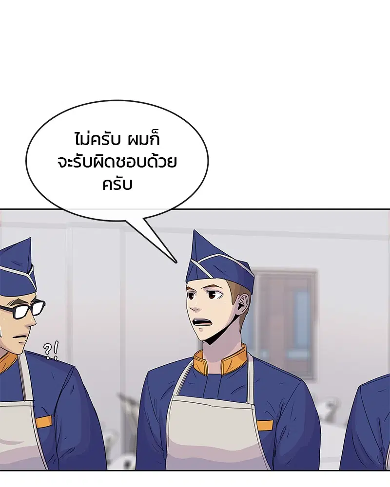 หน้า 19 จาก 98