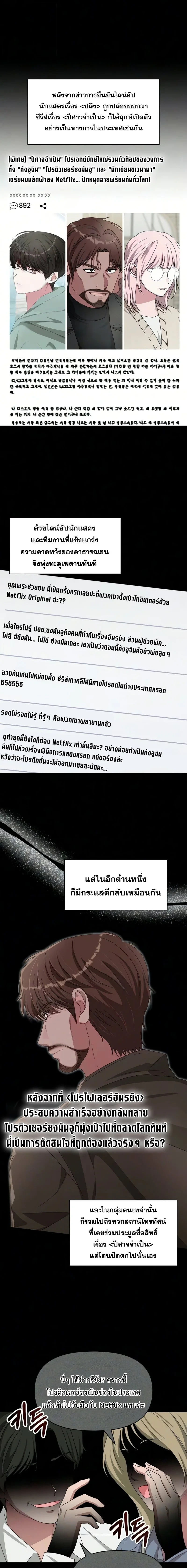 หน้า 1 จาก 15