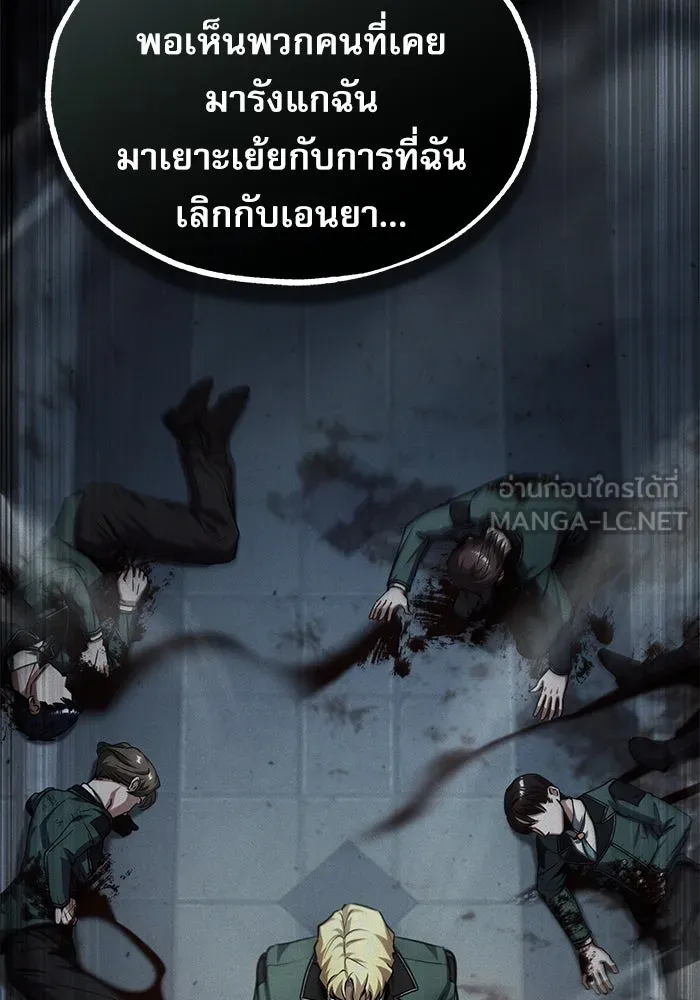 หน้า 39 จาก 133
