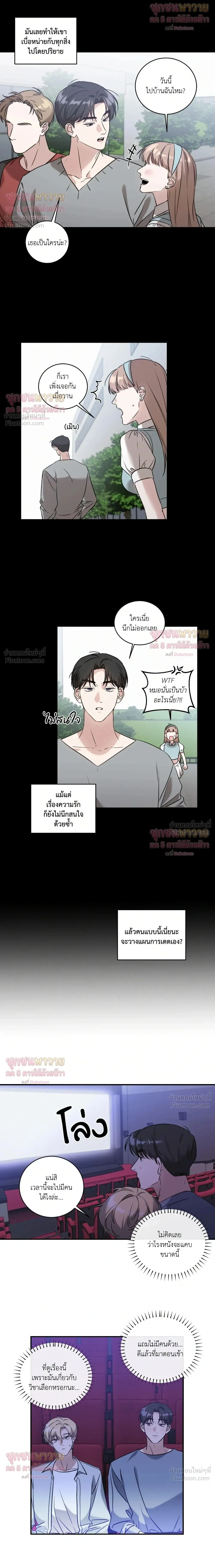 หน้า 2 จาก 17