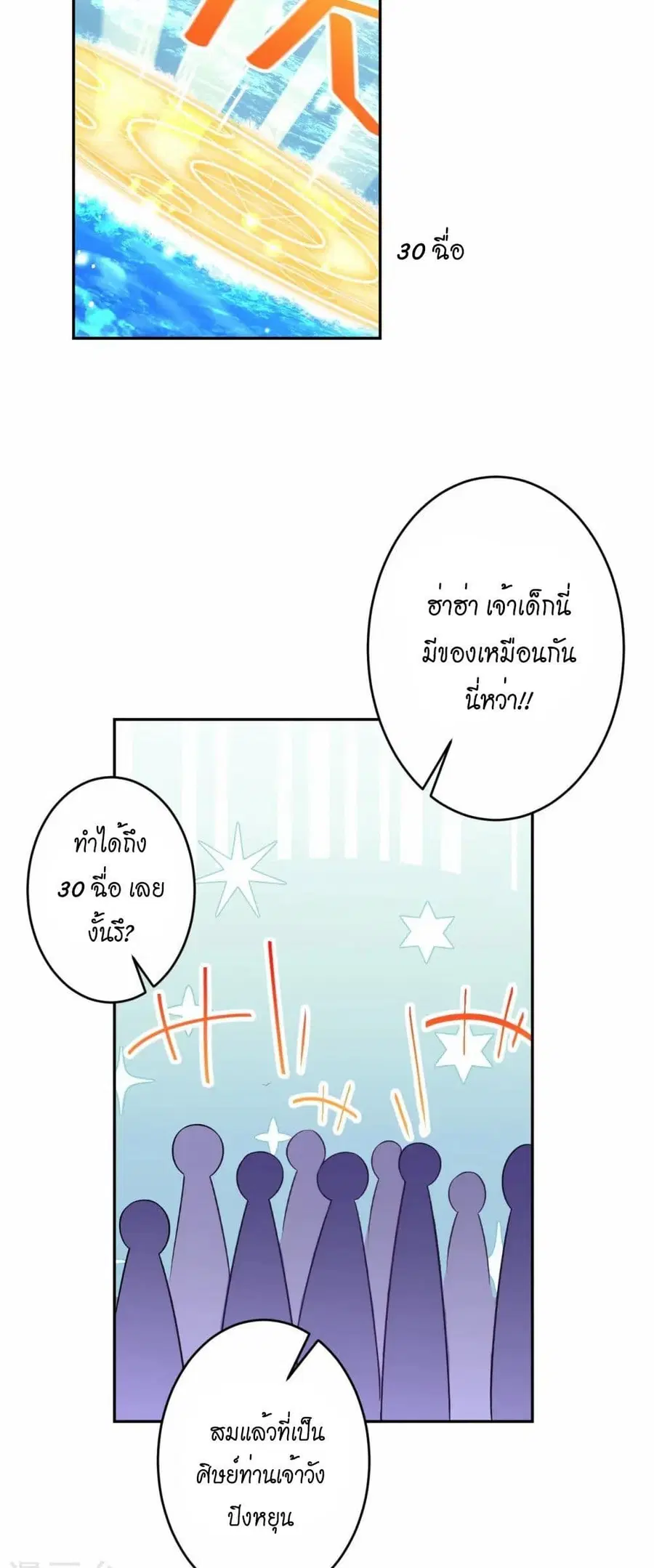 หน้า 5 จาก 52