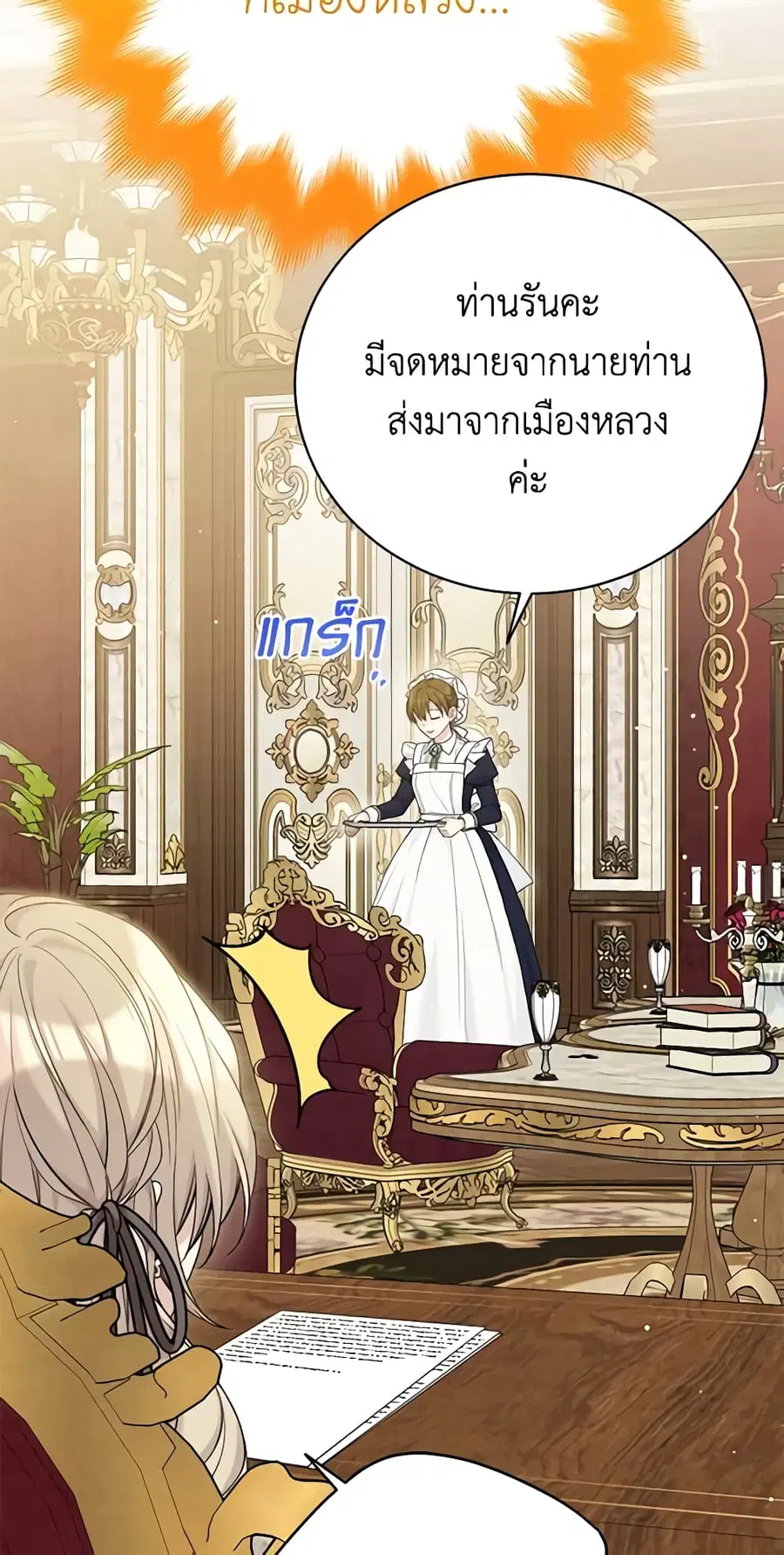 หน้า 24 จาก 47