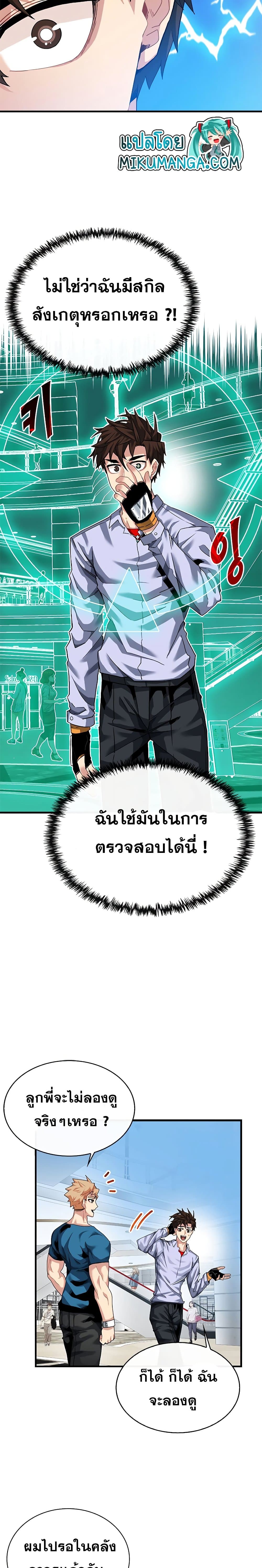 หน้า 15 จาก 31