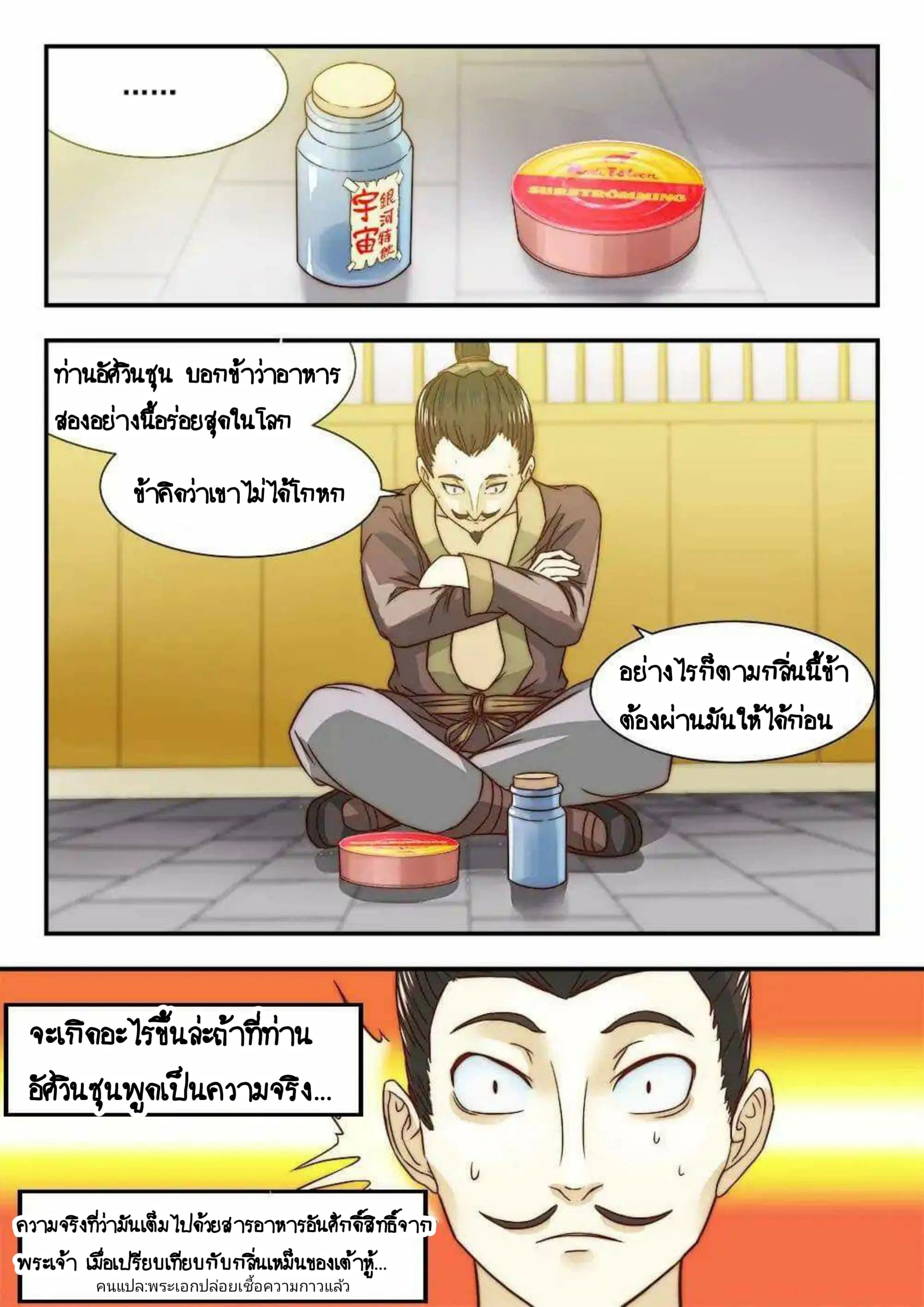 หน้า 7 จาก 10