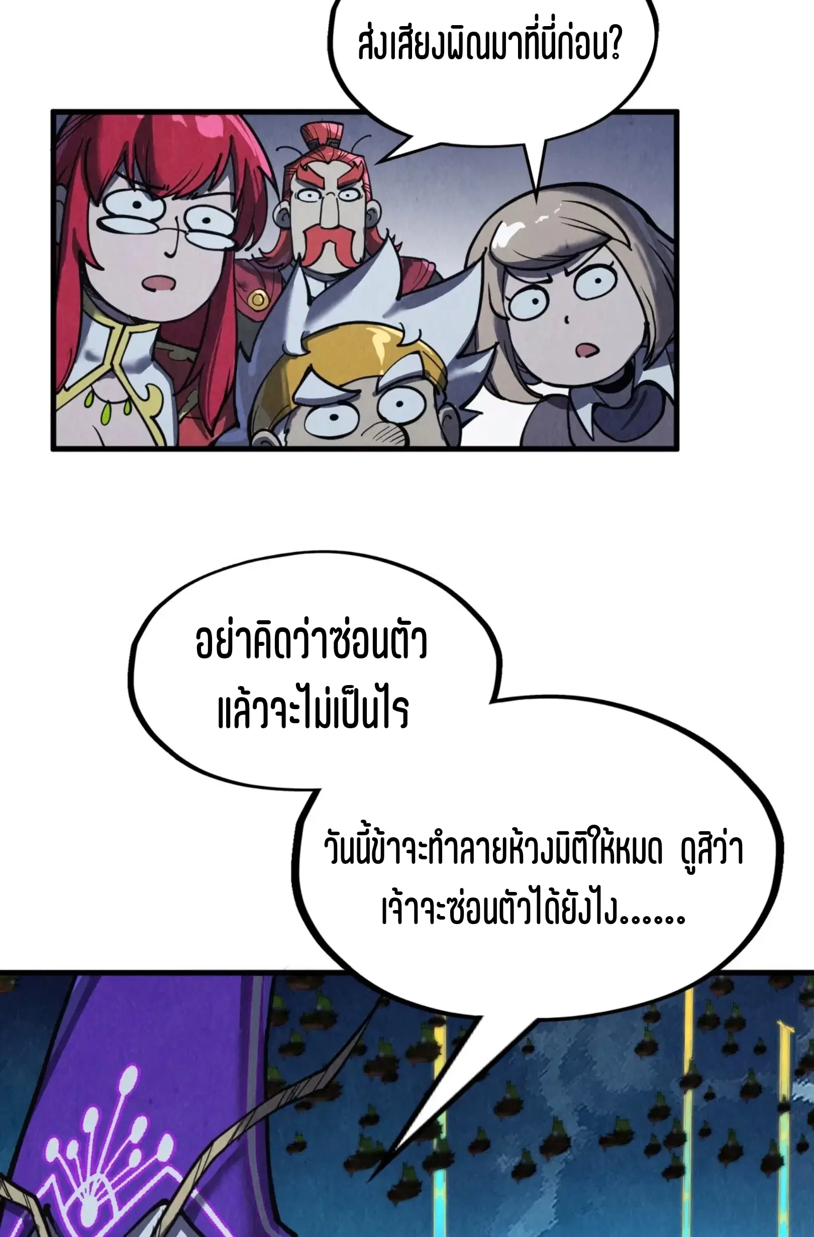 หน้า 34 จาก 61