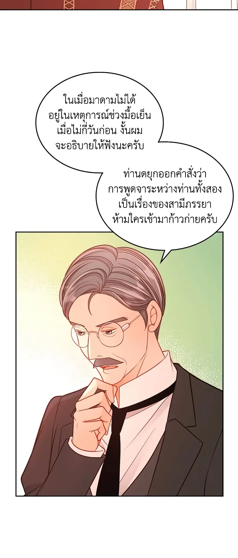 หน้า 17 จาก 46