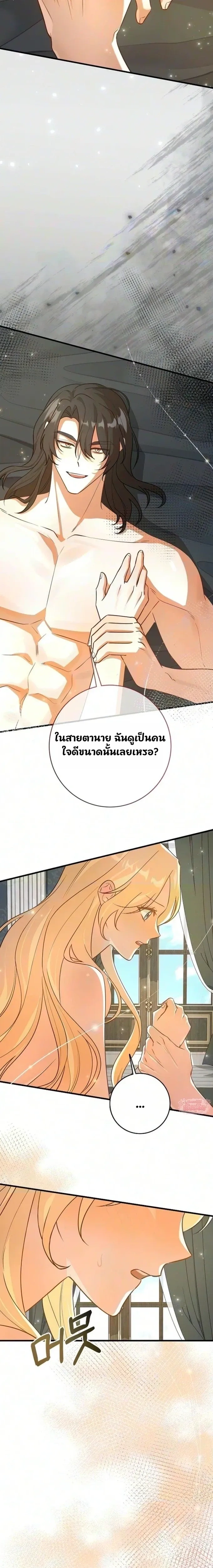 หน้า 16 จาก 26