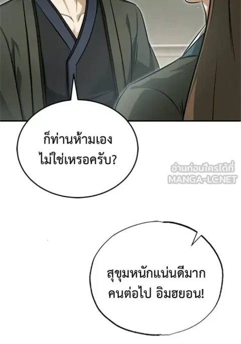 หน้า 53 จาก 126