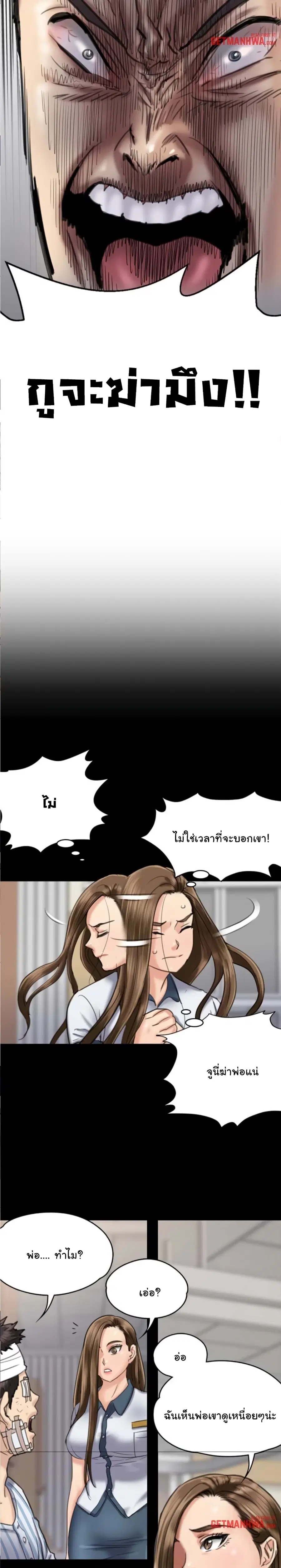 หน้า 24 จาก 28