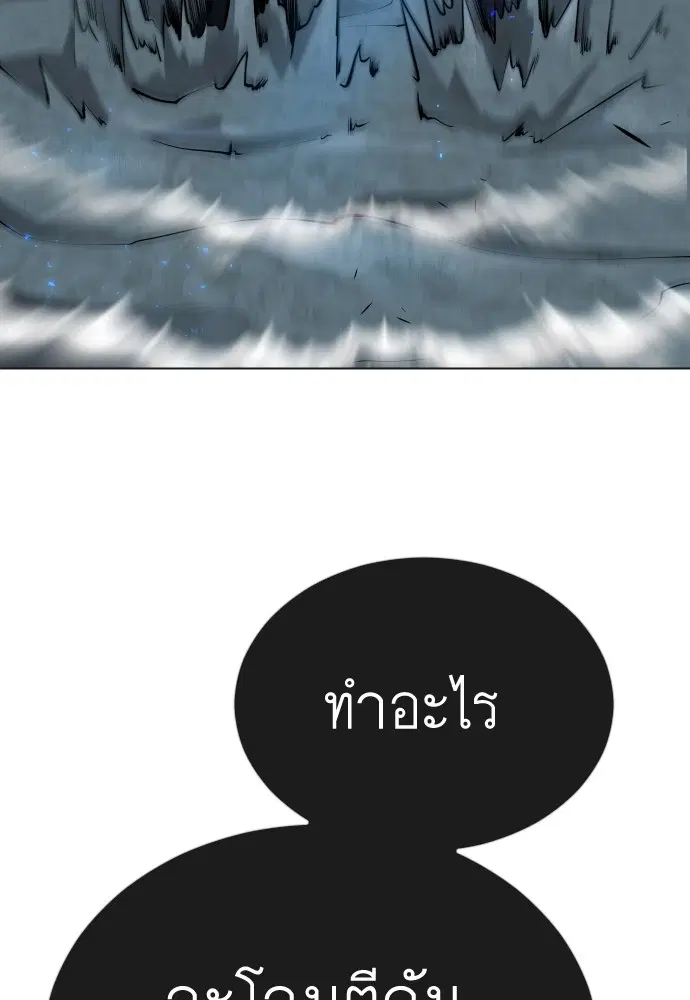 หน้า 112 จาก 181