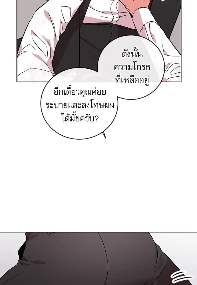 หน้า 42 จาก 77