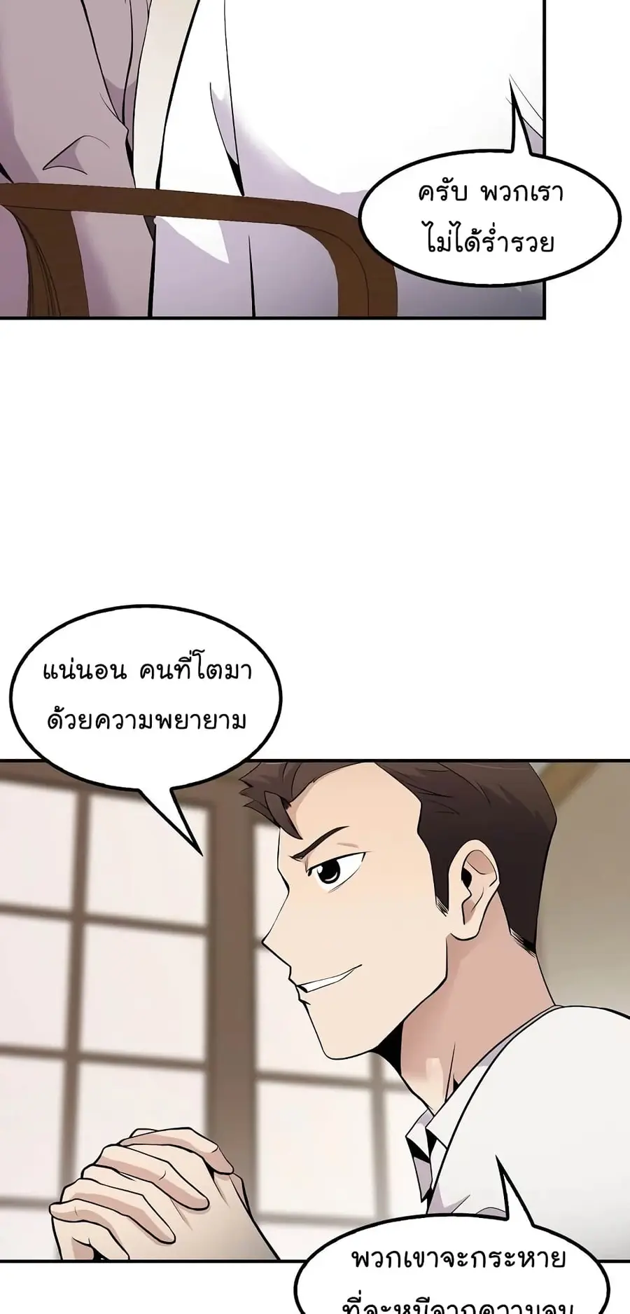 หน้า 18 จาก 70