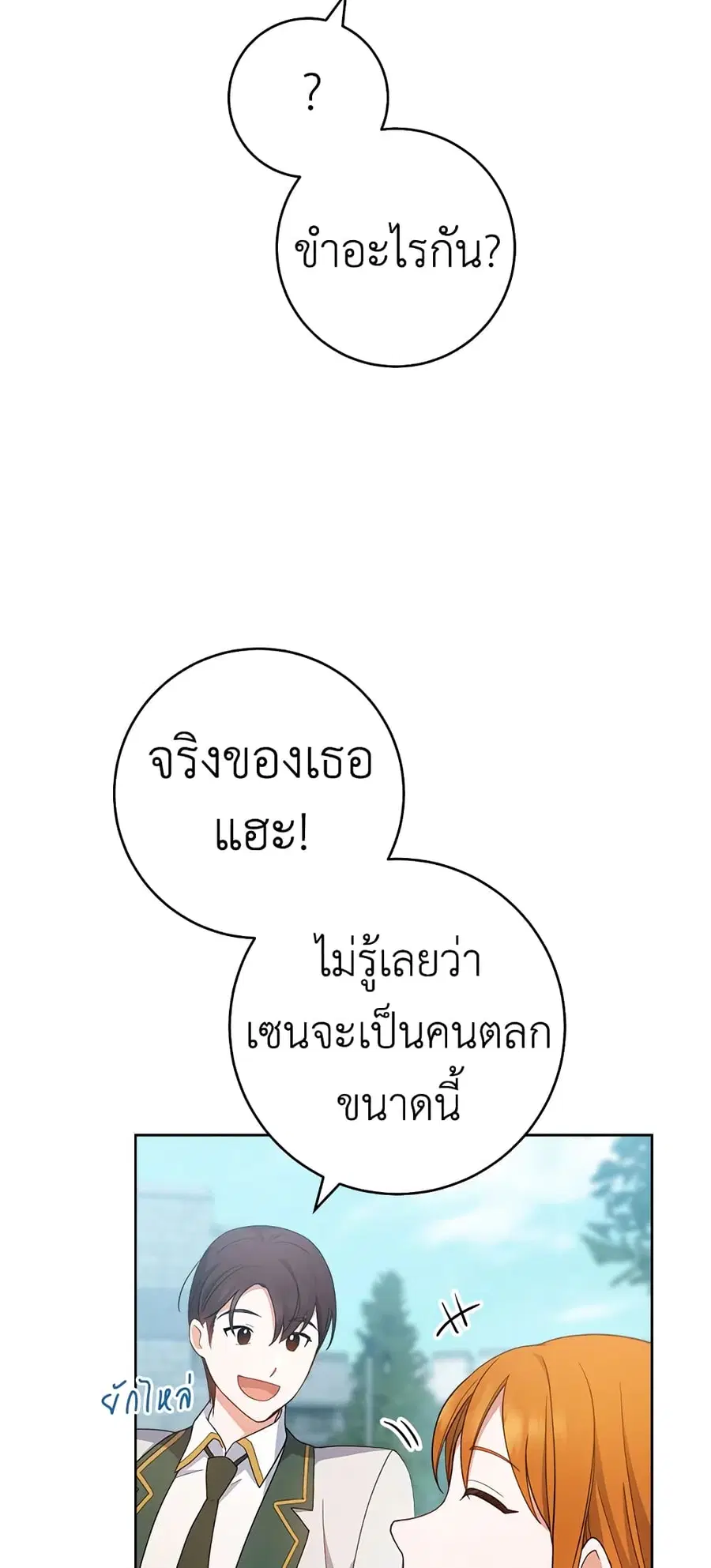 หน้า 34 จาก 58