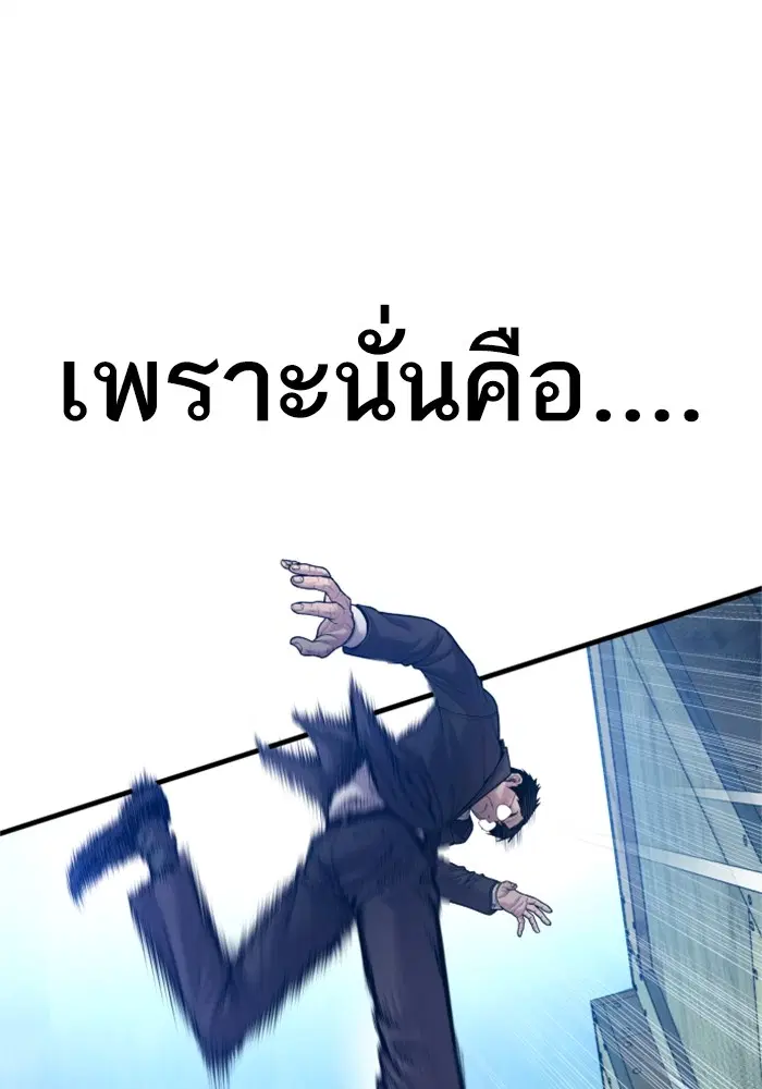 หน้า 129 จาก 200