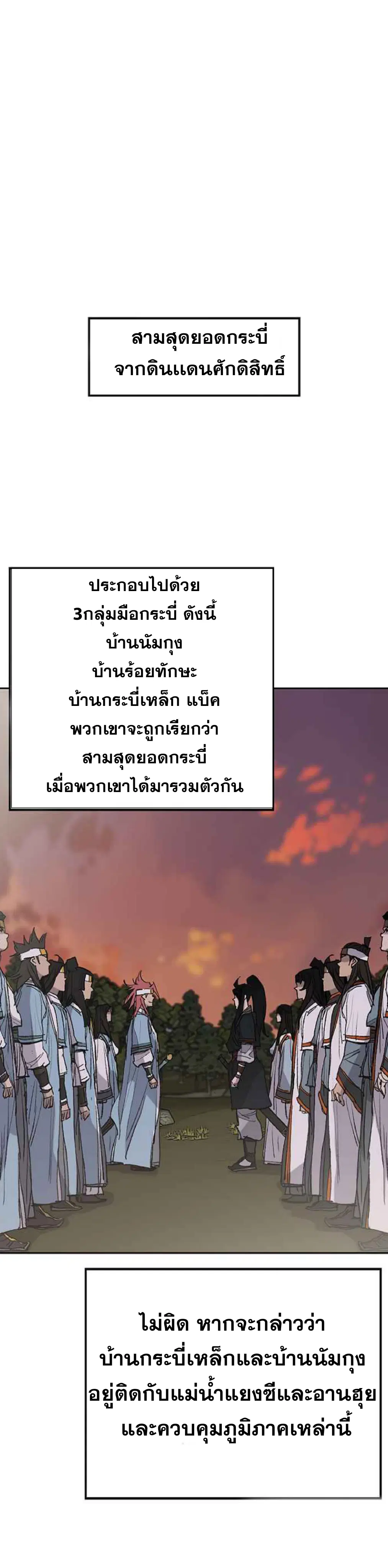 หน้า 18 จาก 42