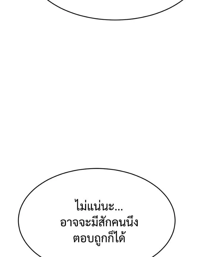 หน้า 194 จาก 241