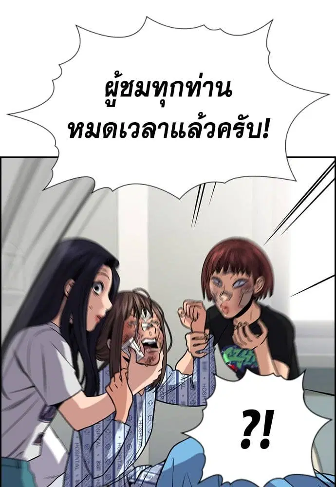 หน้า 128 จาก 141