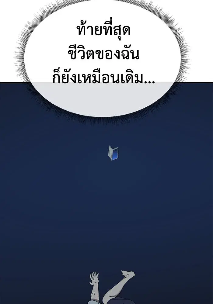 หน้า 94 จาก 188