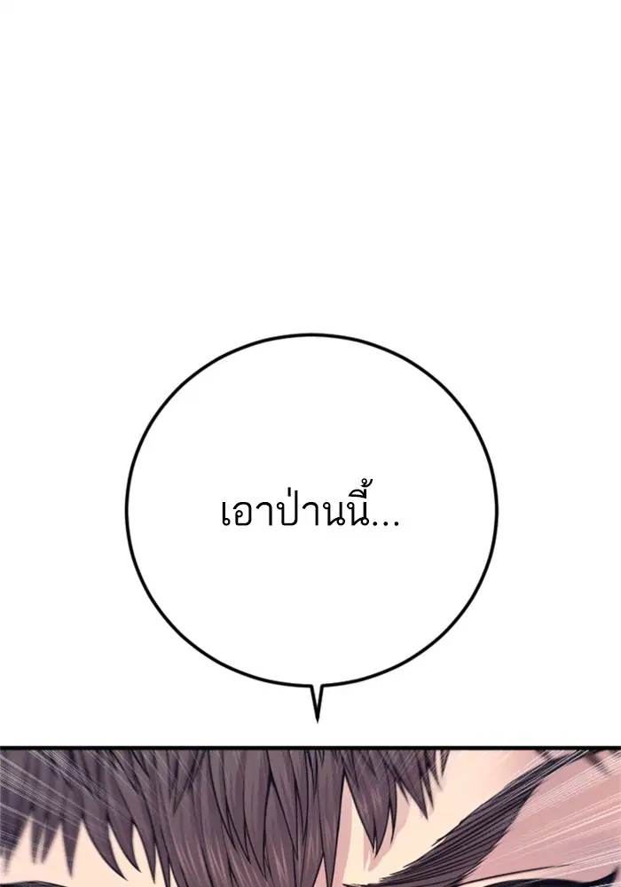 หน้า 155 จาก 200