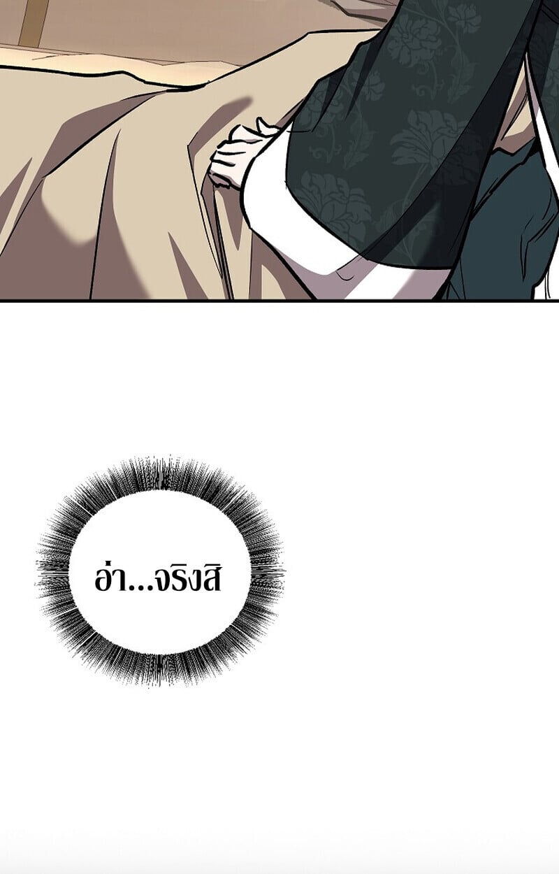 หน้า 55 จาก 156
