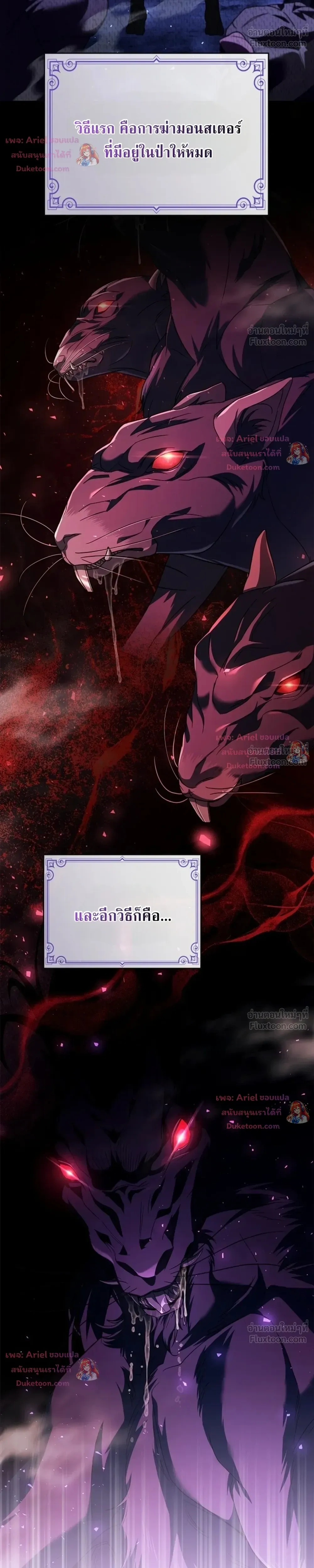 หน้า 17 จาก 33