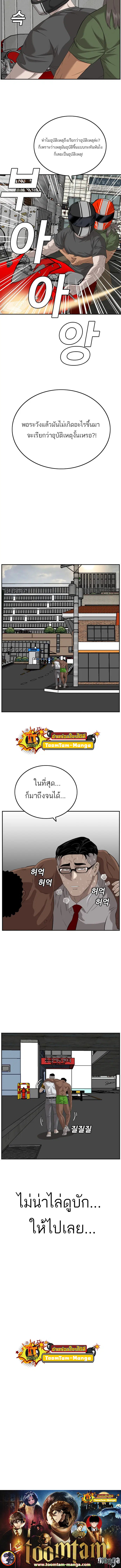 หน้า 11 จาก 11