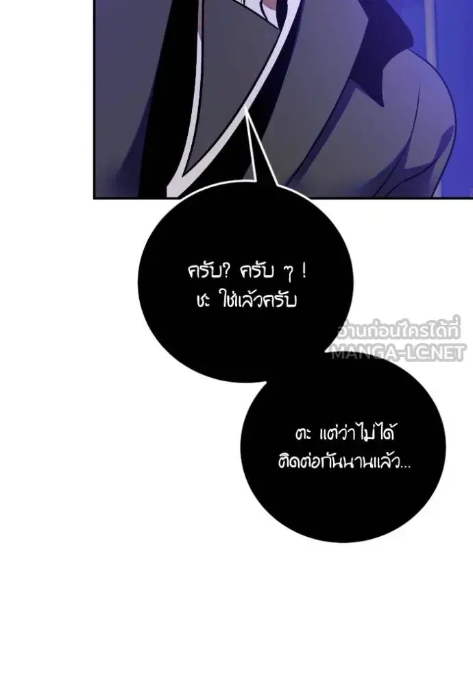 หน้า 8 จาก 114