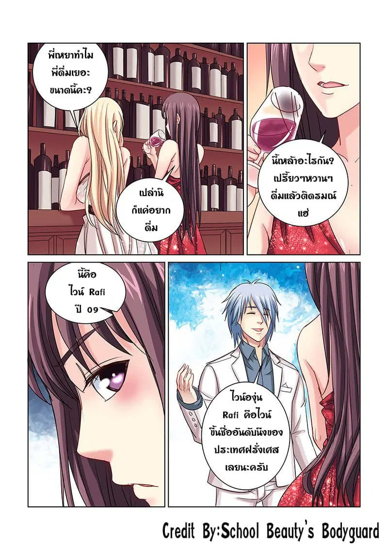 หน้า 8 จาก 8