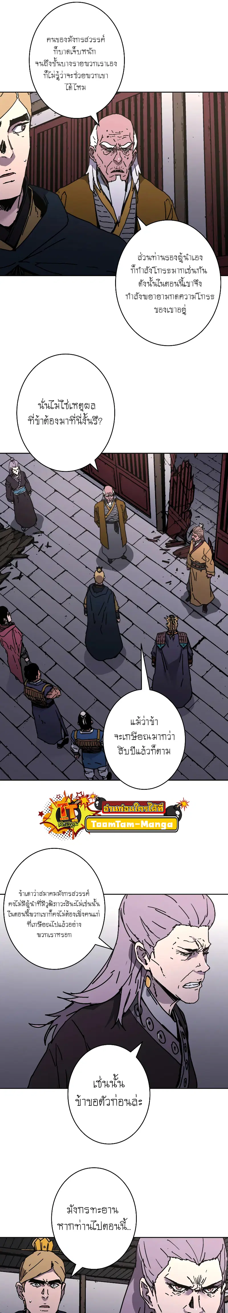 หน้า 9 จาก 11