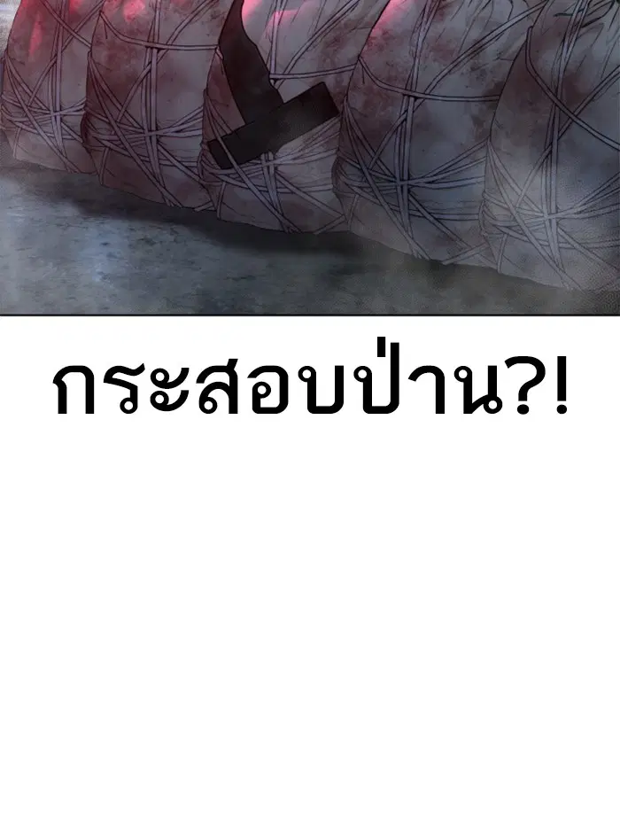 หน้า 54 จาก 155