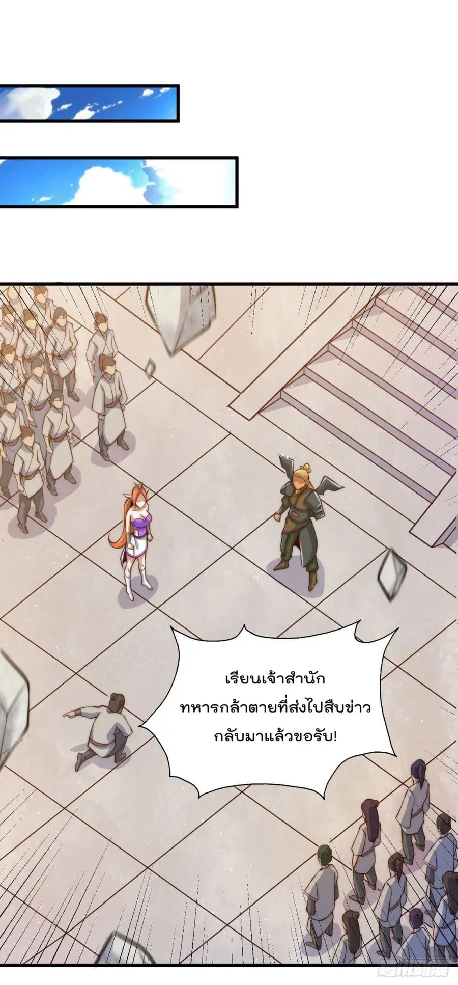 หน้า 34 จาก 46