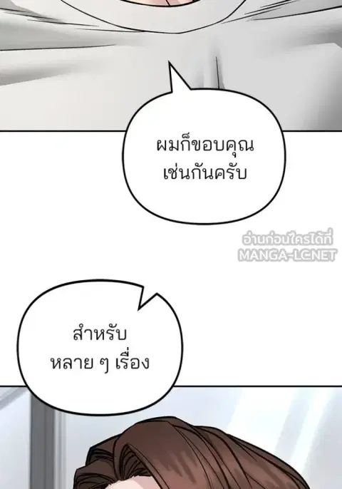 หน้า 35 จาก 207