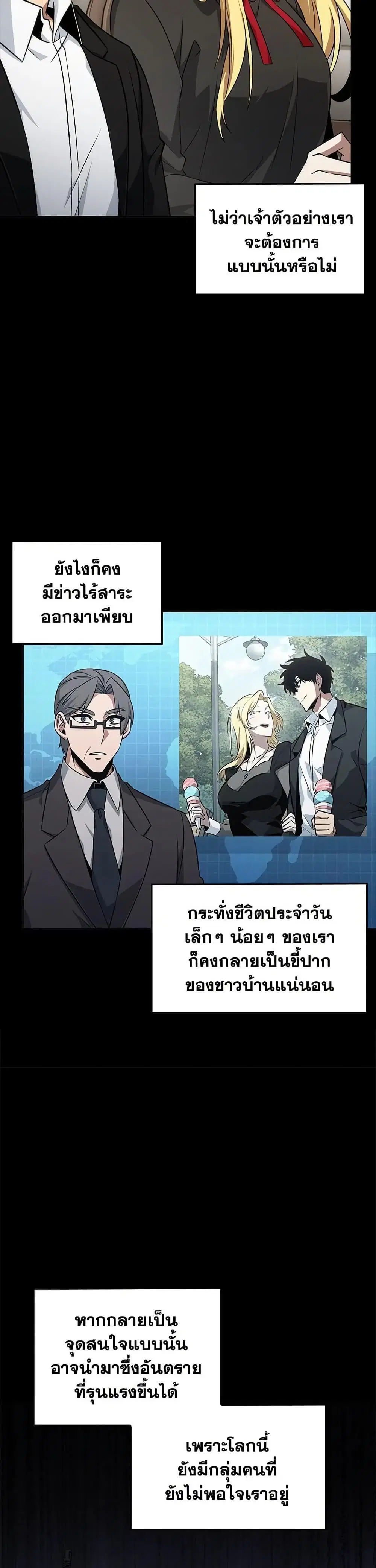 หน้า 3 จาก 35