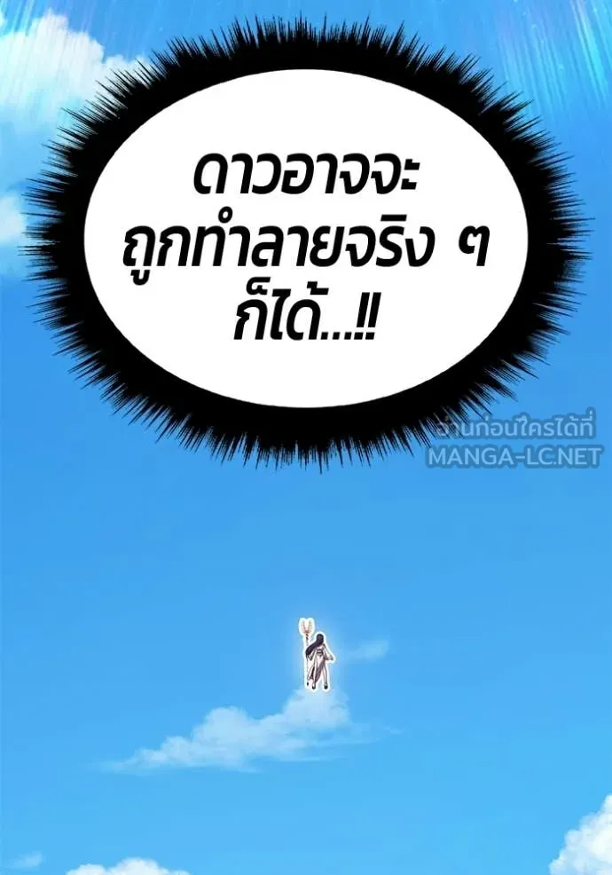 หน้า 361 จาก 459