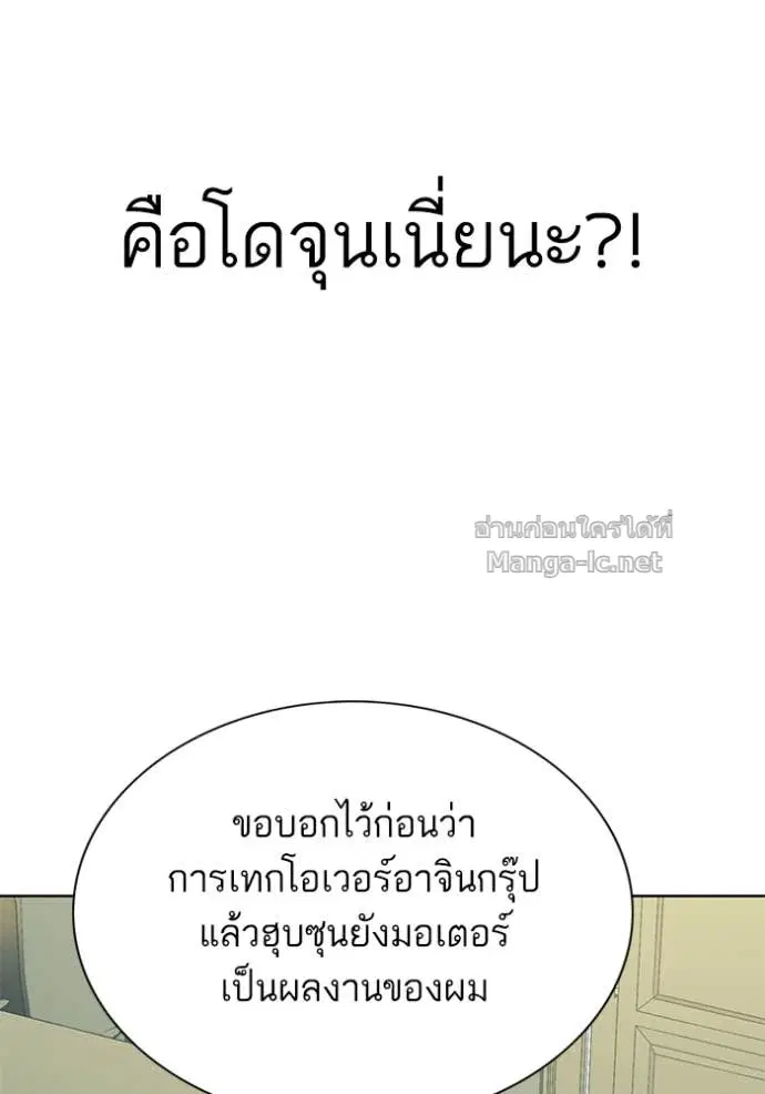 หน้า 8 จาก 156