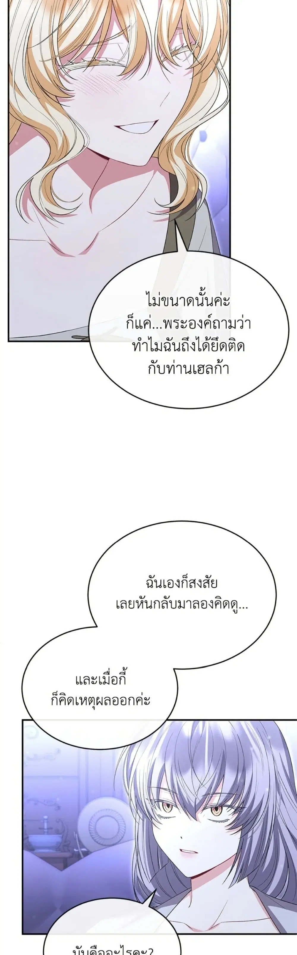 หน้า 37 จาก 39