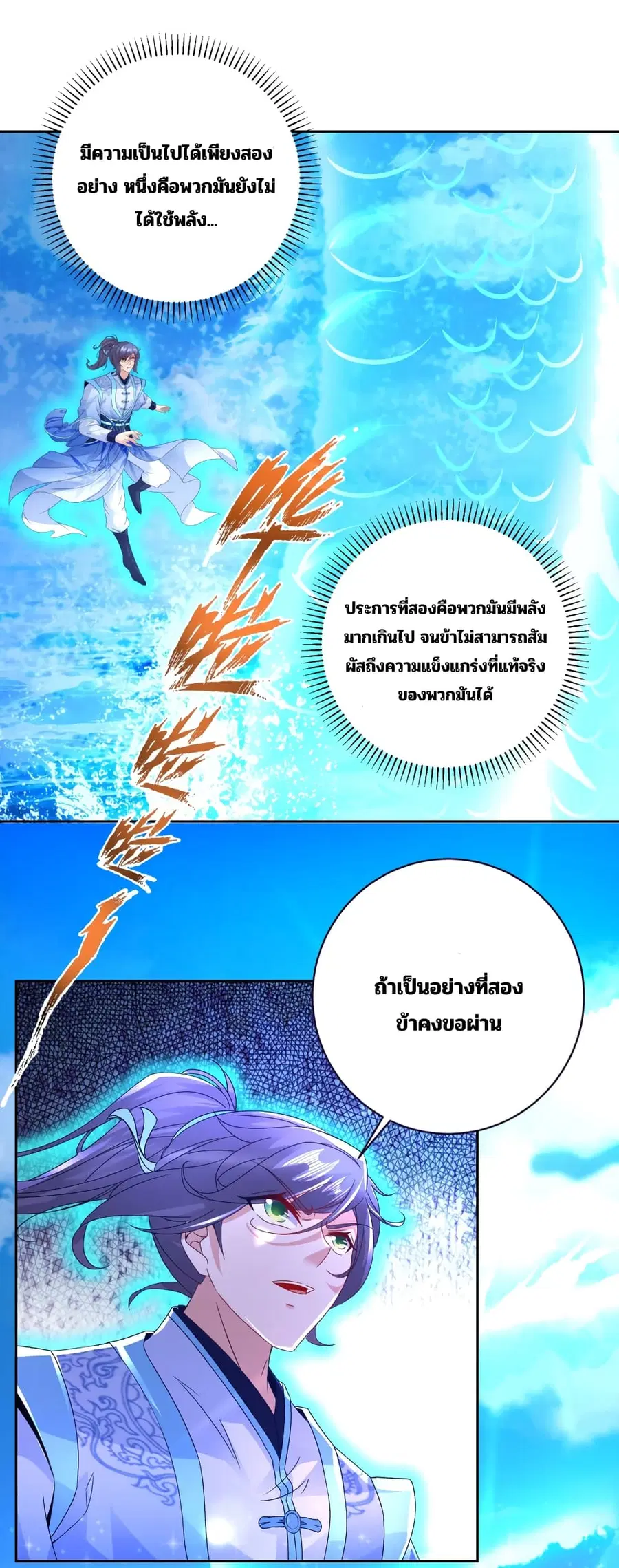 หน้า 20 จาก 29