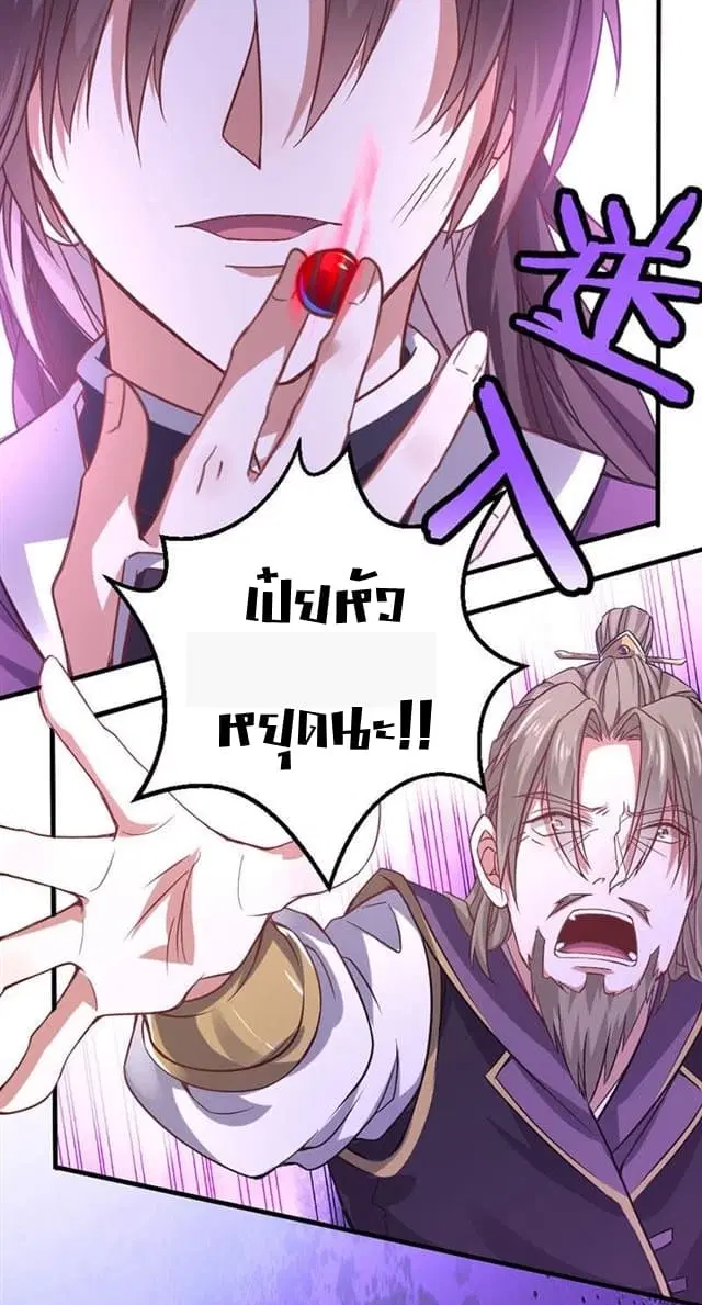 หน้า 27 จาก 39