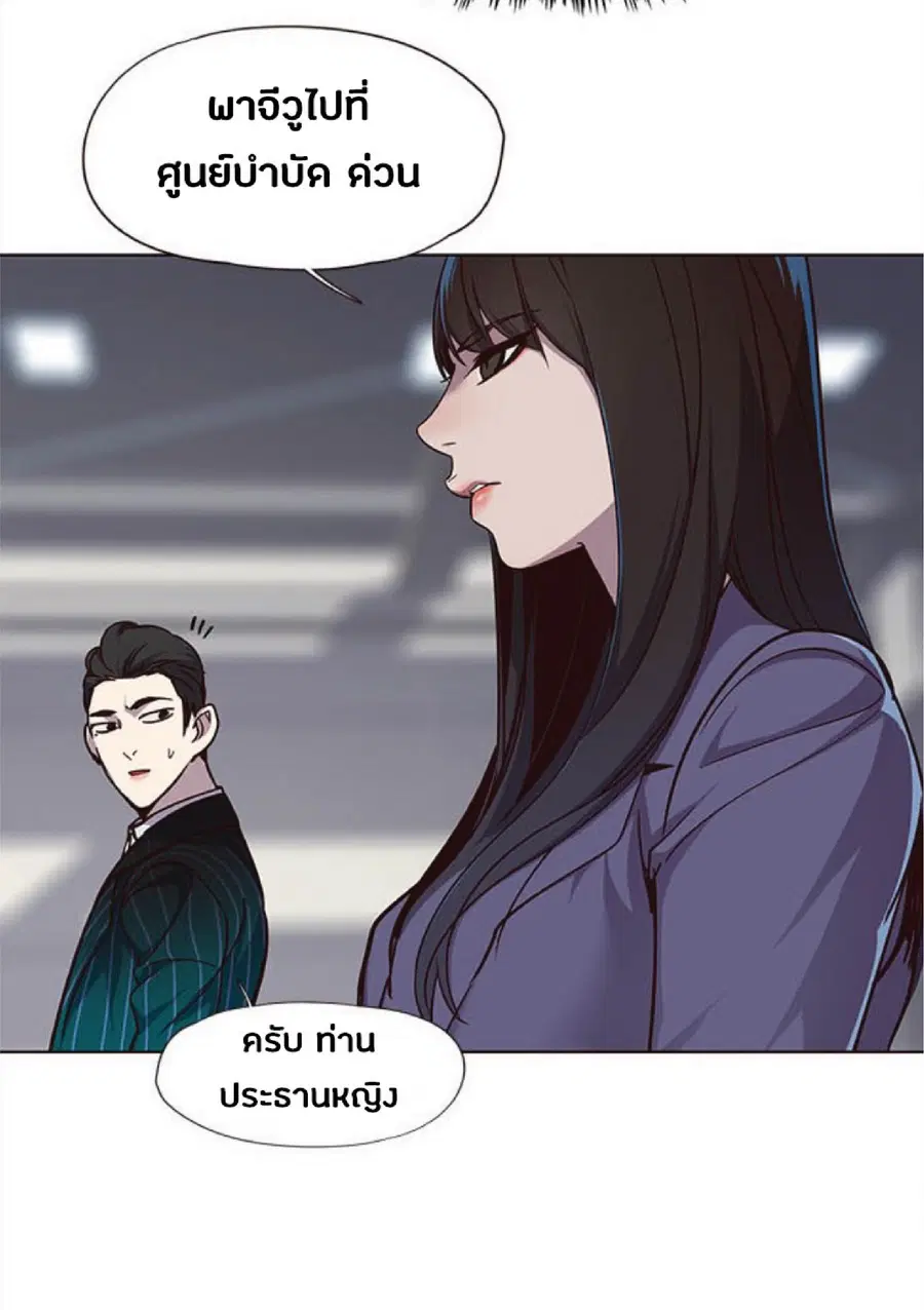 หน้า 75 จาก 87