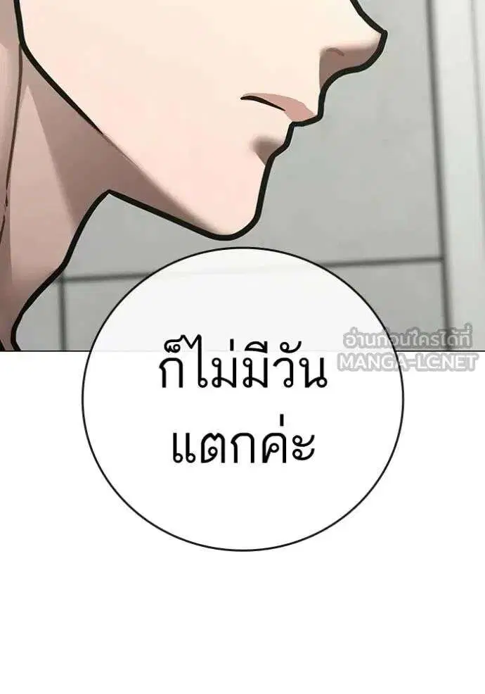 หน้า 50 จาก 196