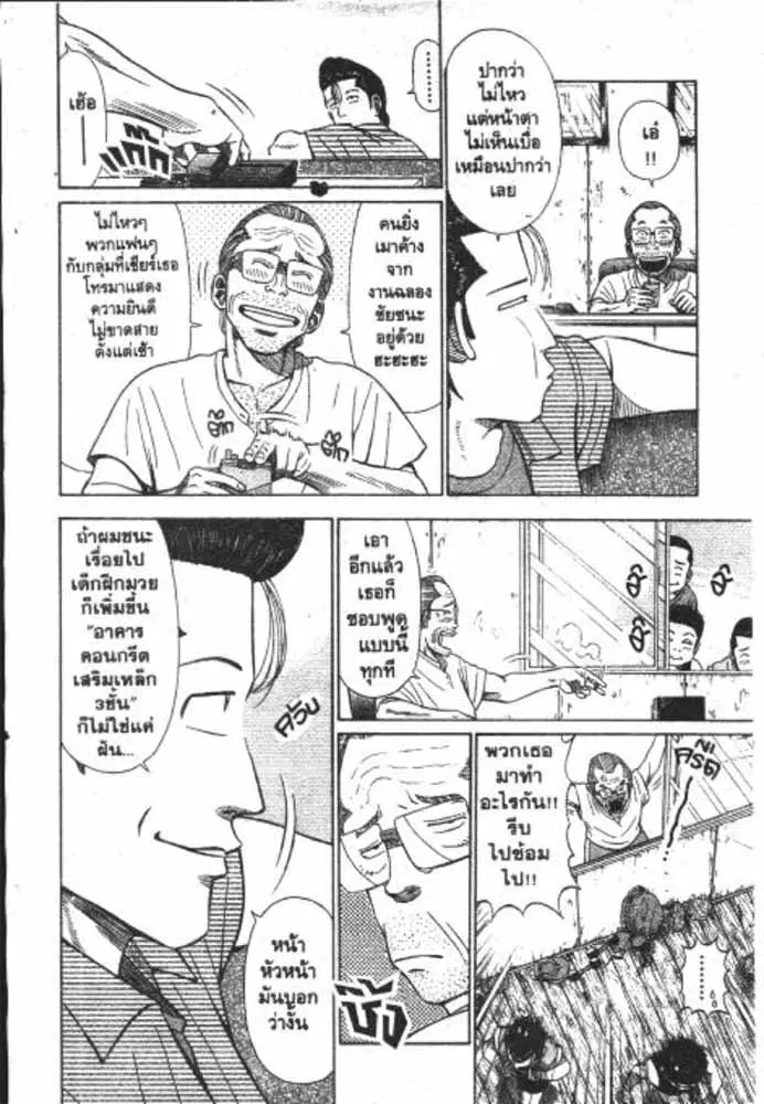 หน้า 23 จาก 29
