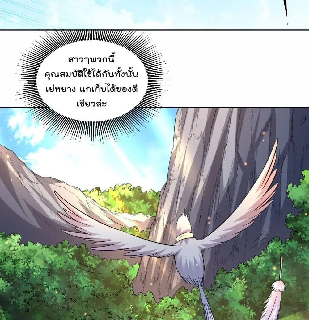 หน้า 17 จาก 47