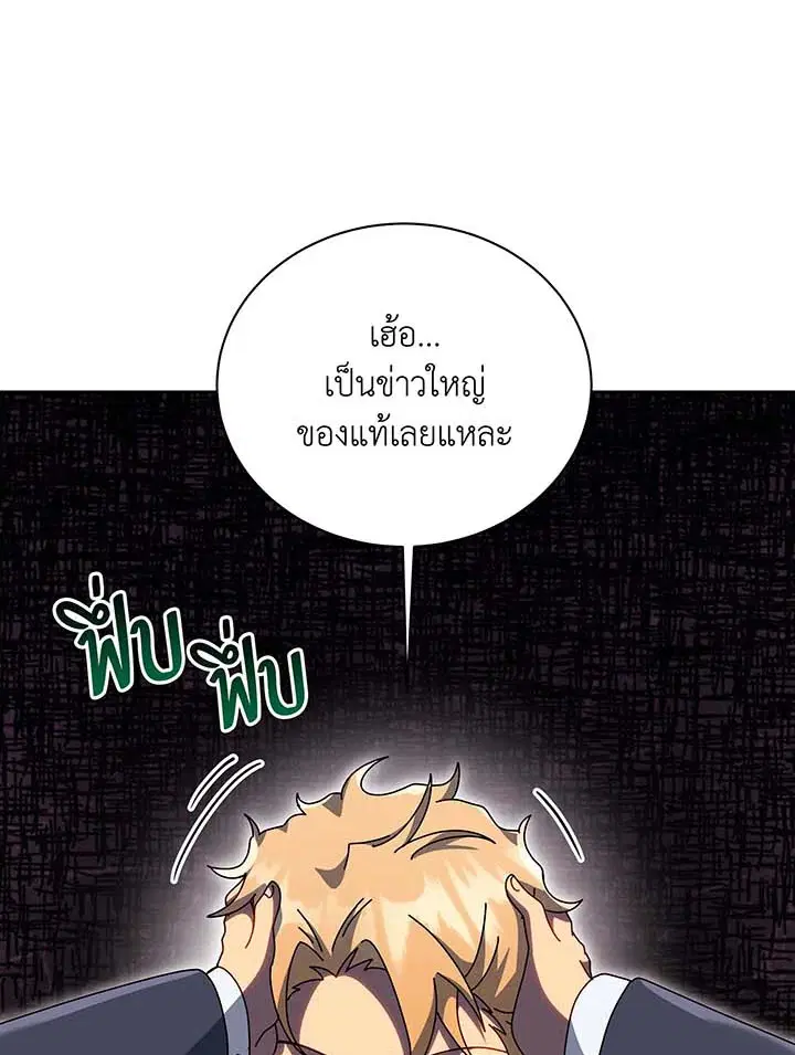 หน้า 25 จาก 115