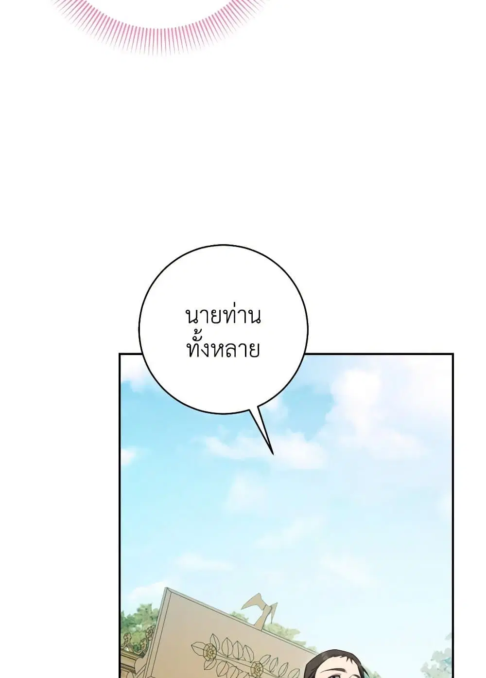 หน้า 48 จาก 77